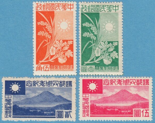 Japansk ockupation av SHANGHAI & NANKING 1944 M94-7** 4 kpl