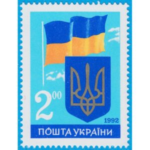 UKRAINA 1992 M86** flagga 1 kpl