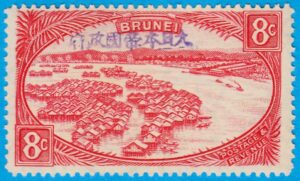 Japansk ockupation av BRUNEI 1942 M10** påtryck på ej utgivet frimärke