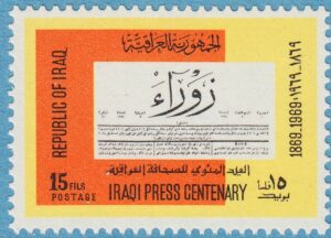 IRAK 1969 M584** irakisk press 1 kpl