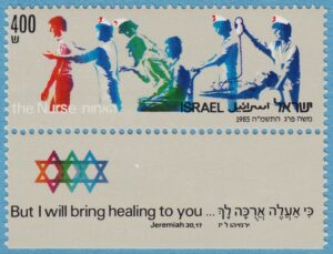 ISRAEL 1985 M995TAB** sjukvård 1 kpl