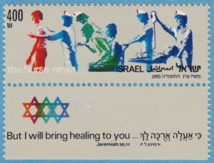 ISRAEL 1985 M995TAB** sjukvård 1 kpl