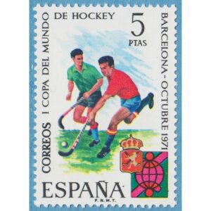 SPANIEN 1971 M1953** hockey  1 kpl