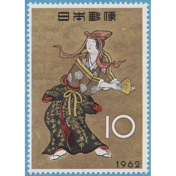 JAPAN 1962 M792** filateliveckan - dans 1 kpl