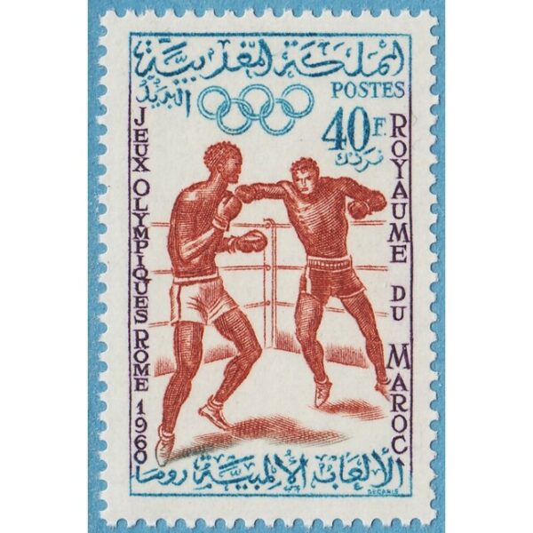 MAROCKO 1960 M467** boxning - enda i serien