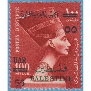 PALESTINA 1959 M104** Nefertiti 1 kpl