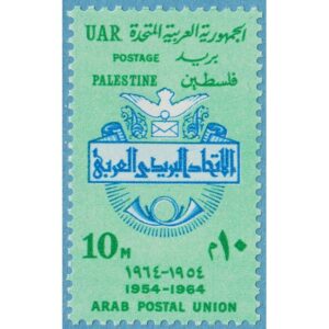 PALESTINA 1964 M154** arabiska postunionen 1 kpl