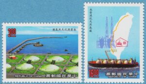TAIWAN 1990 M1898-9** naturgas 2 kpl