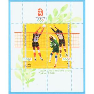 BULGARIEN 2008 M4837-8 BL297** volleyboll block kpl