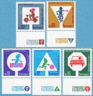 ISRAEL 1966 M360-4TAB** trafiksäkerhet 5 kpl