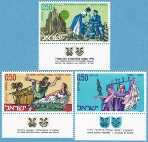 ISRAEL 1971 M495-7TAB** teater 3 kpl
