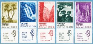 ISRAEL 1970 M456-60TAB** naturskydd 5 kpl