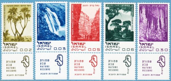 ISRAEL 1970 M456-60TAB** naturskydd 5 kpl