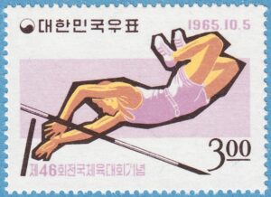 SYDKOREA 1965 M507** stavhopp 1 kpl