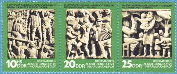 DDR 1974 M1988-90** frimärksutställning "GDR 74" - reliefer 3 kpl i strip