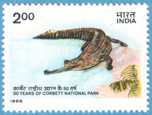 INDIEN 1968 M1074** gavial – enda kräldjur i serien