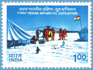 INDIEN 1983 M938** antarktisexpedition 1 kpl
