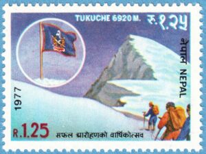NEPAL 1977 M350** bergsbestigning 1 kpl